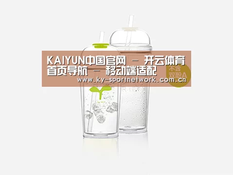 产品展示标题八