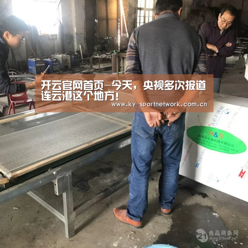 开云官网首页