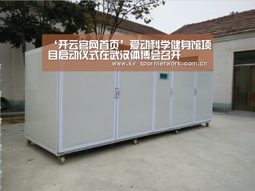 开云体育官方入口
