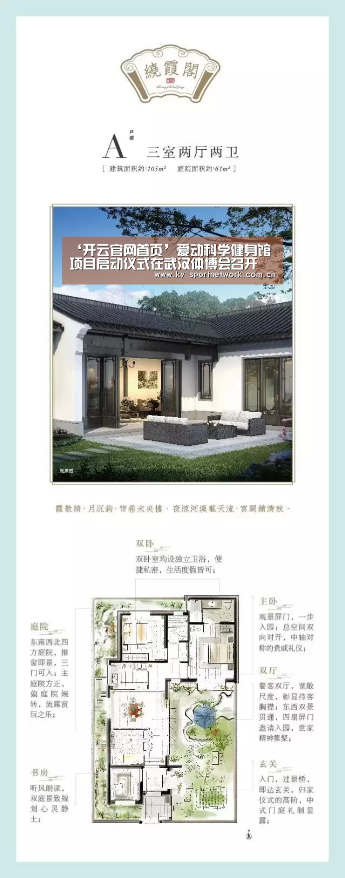 开云官网首页