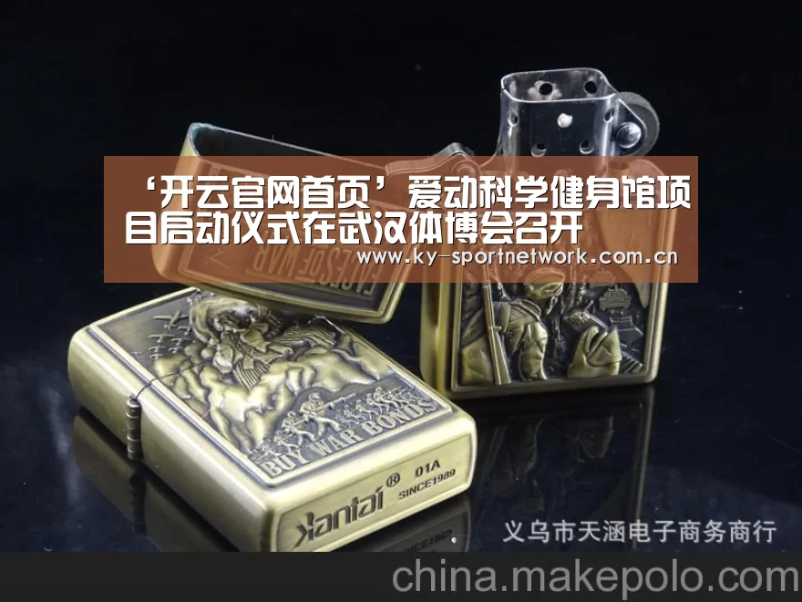 开云体育高清直播