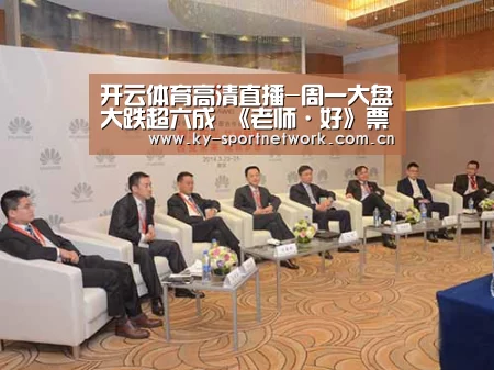 开云体育高清直播-周一大盘大跌超六成 《老师·好》票房将破亿《惊奇队长》将破10亿(图4) KAIYUN SPORTS