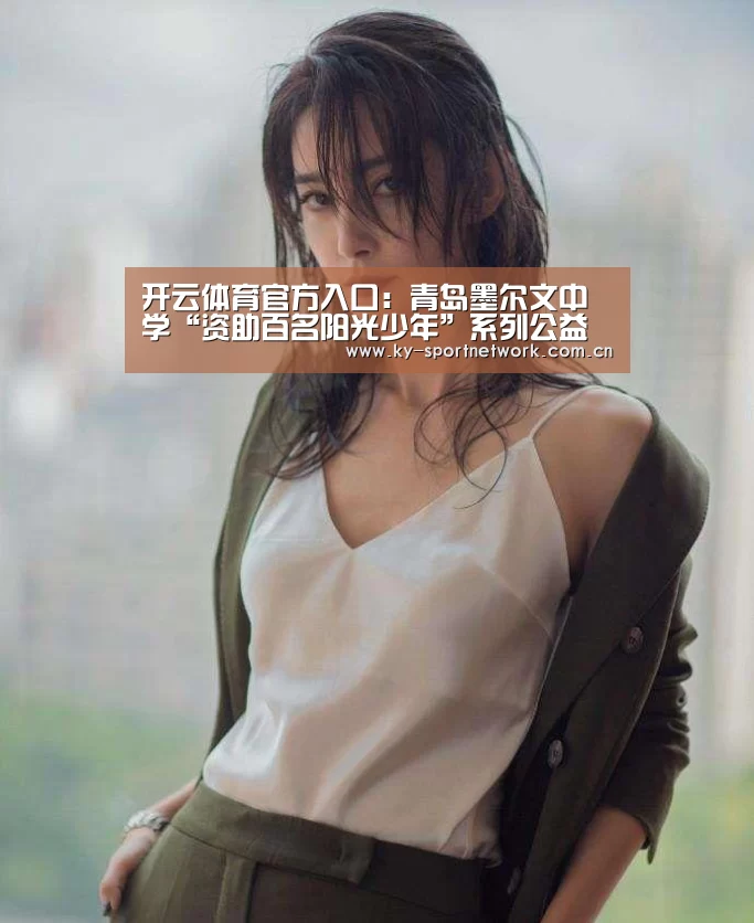 开云官网首页