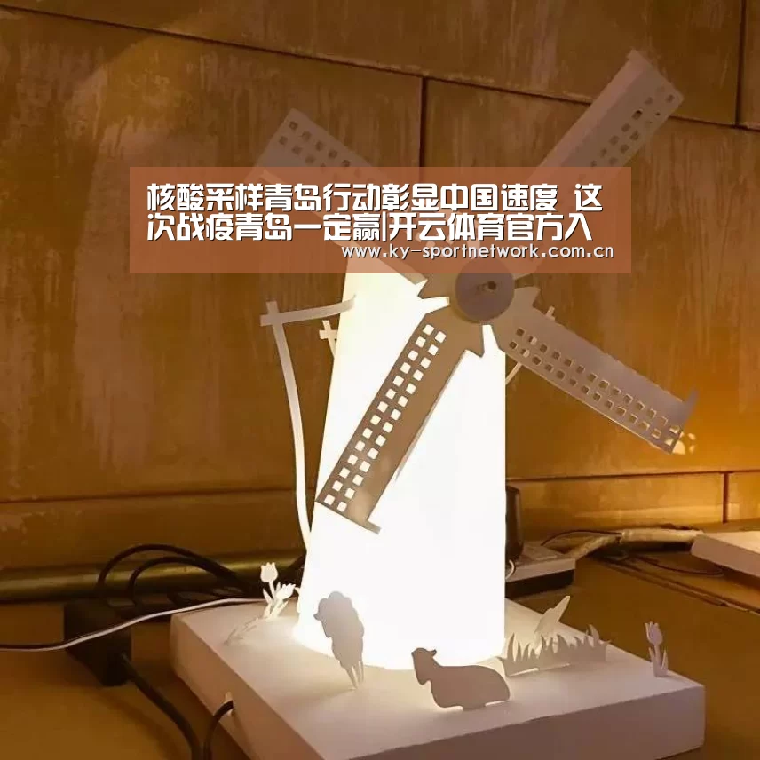 开云体育高清直播