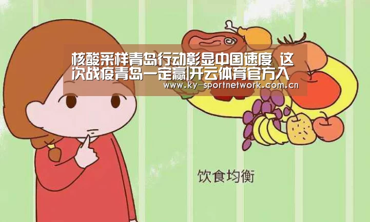 开云体育官方入口