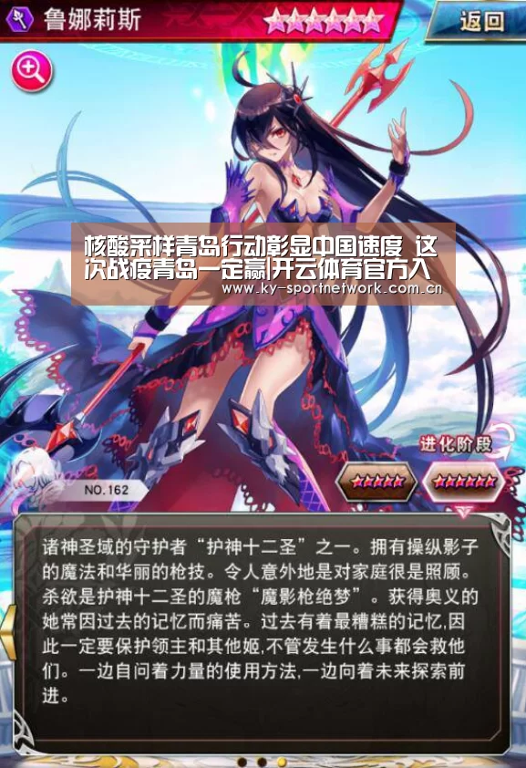 开云体育官方入口