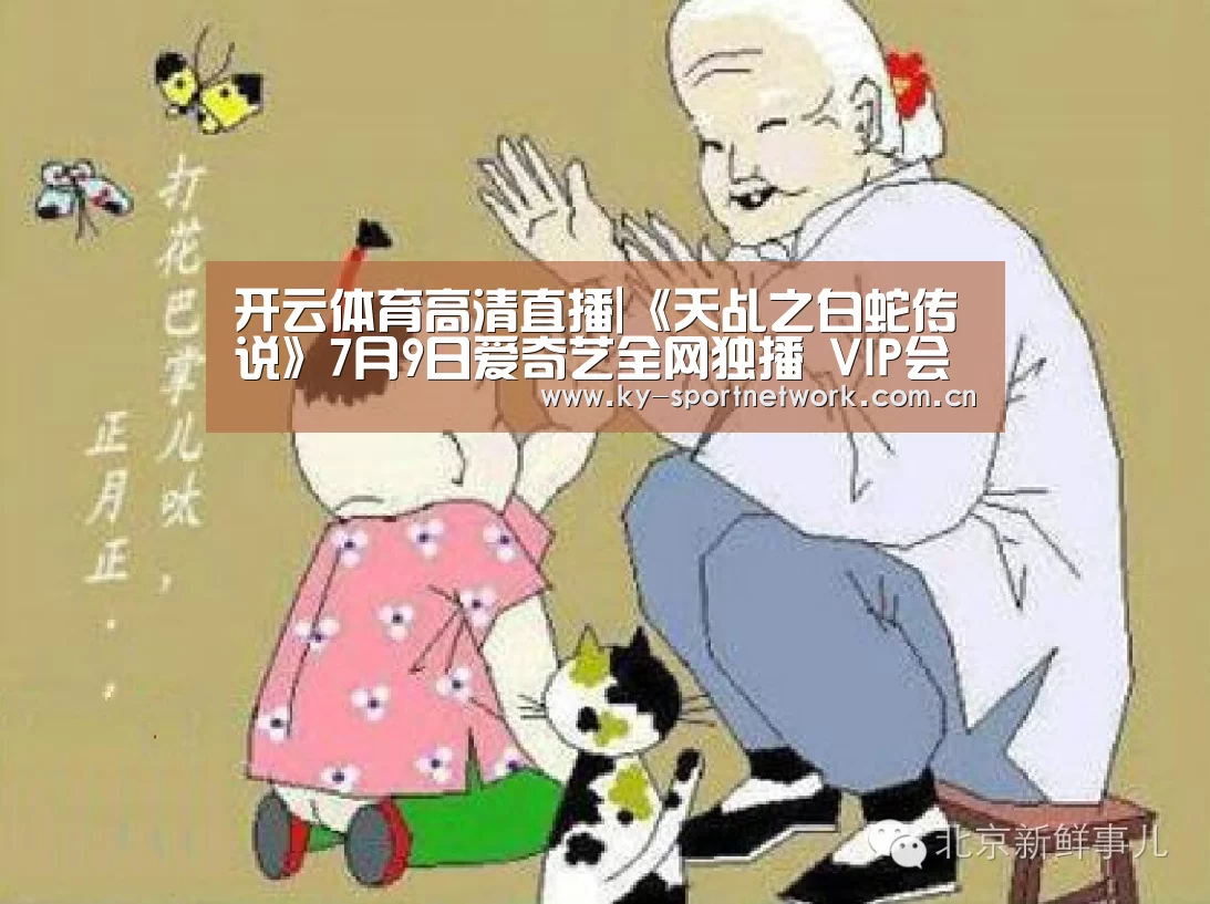 开云体育官方入口