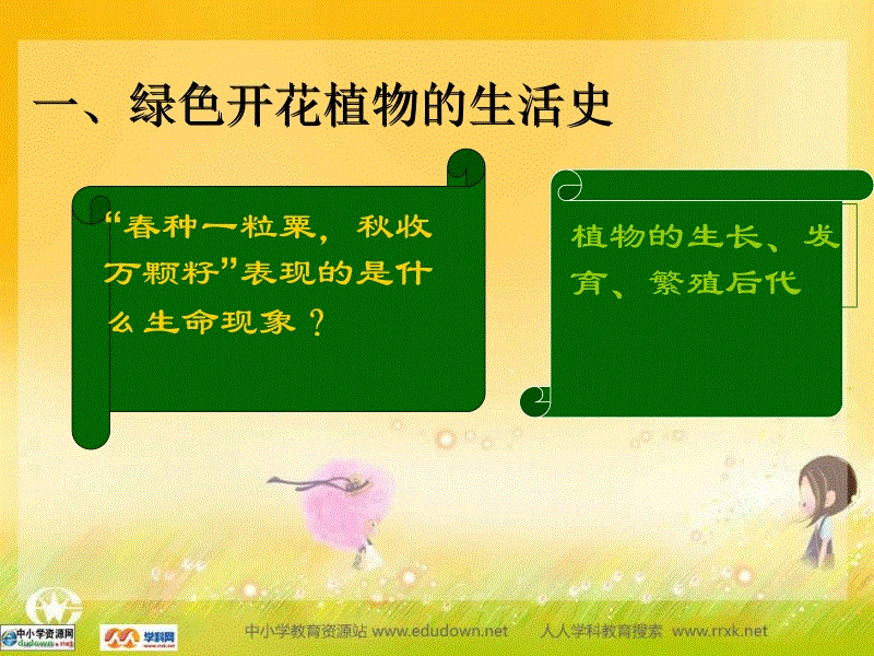 汤姆汉克斯新片《你是我的朋友》发新剧照 档期瞄准颁奖季能否再获提名?【开云官网首页】(图3) 开云体育高清直播