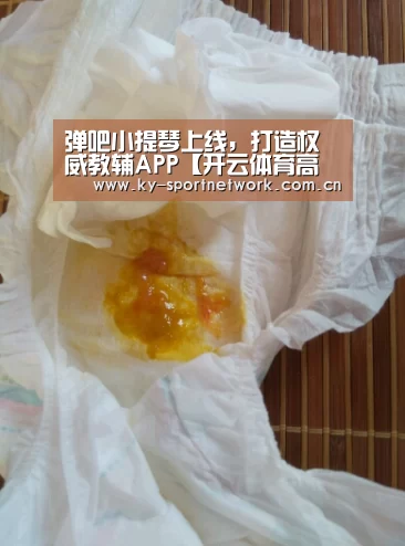 弹吧小提琴上线,打造权威教辅APP【开云体育高清直播】(图3) 开云体育官方入口