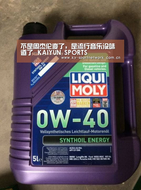 开云体育高清直播