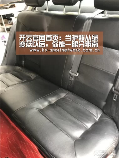 开云官网首页:当护照从绿变蓝以后,你能一眼分辨南北韩护照吗?(图1) KAIYUN SPORTS