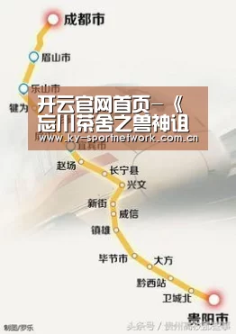 开云官网首页-《忘川茶舍之兽神诅咒》今日上线 董璇高虐版三生三世(图2) 开云体育官方入口