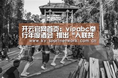 KAIYUN SPORTS