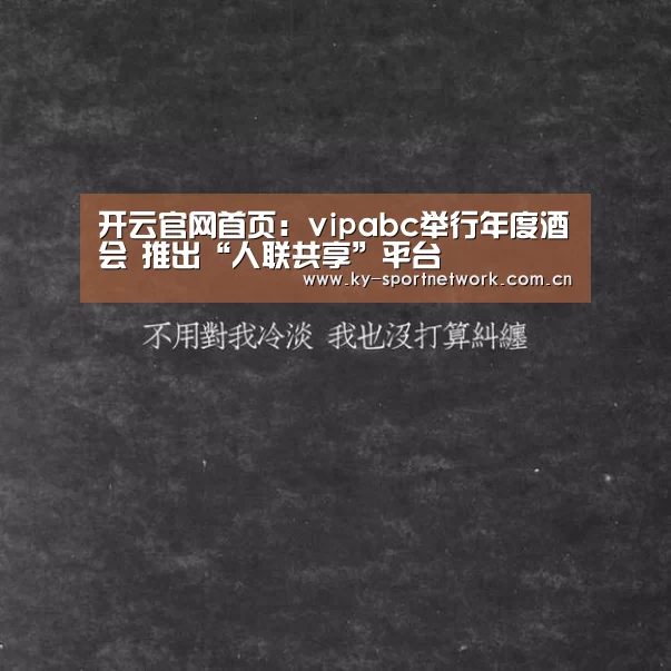 开云体育官方入口