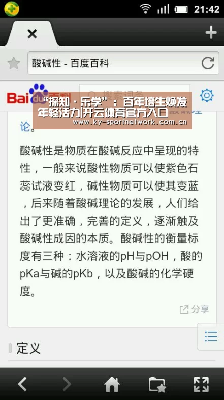 开云官网首页