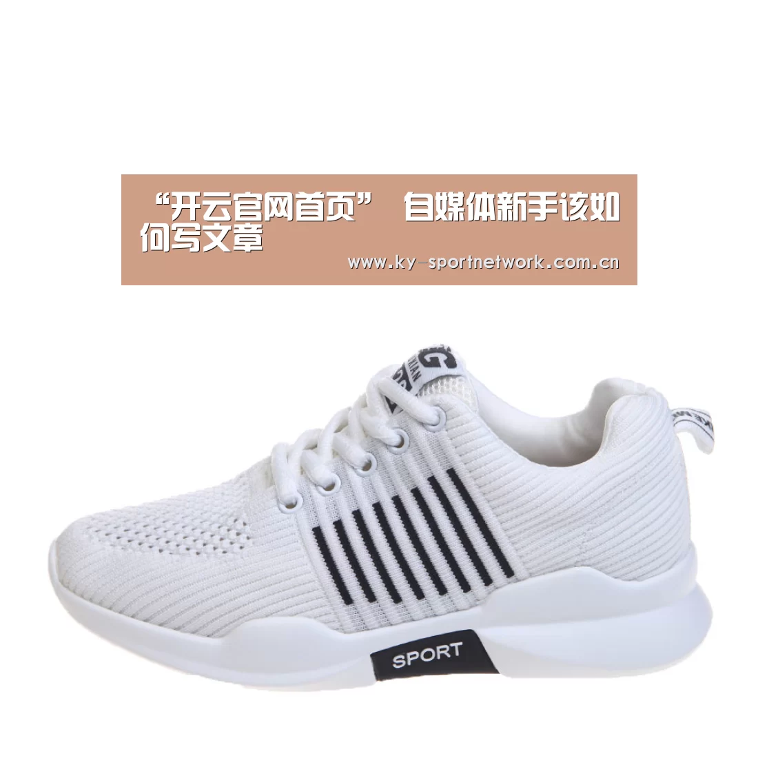 开云体育官方入口