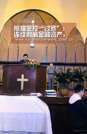 开云官网首页