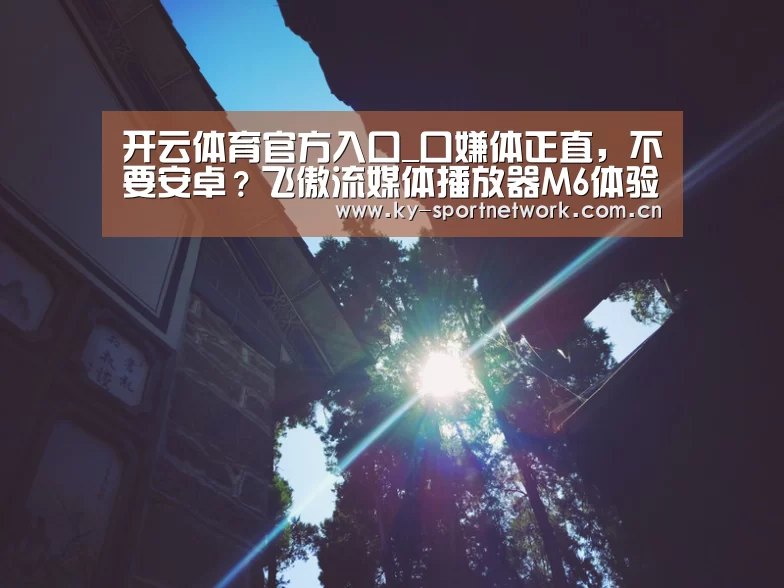 开云官网首页