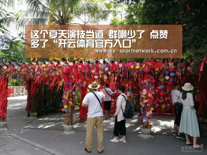 开云体育官方入口