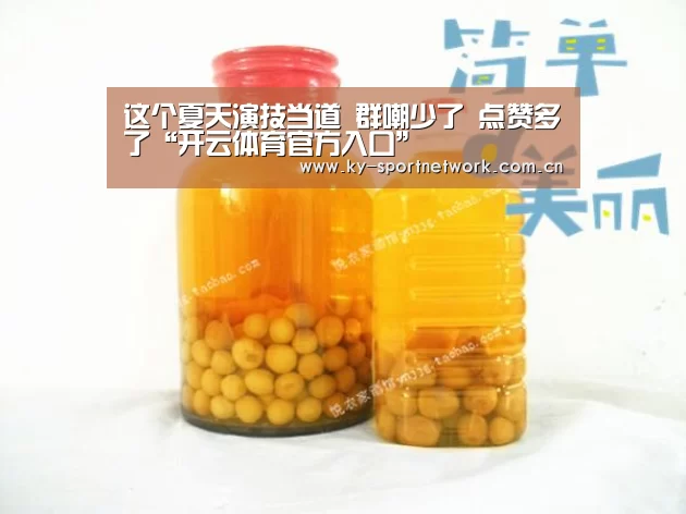 开云官网首页