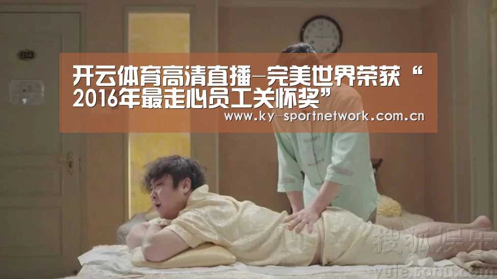 开云官网首页