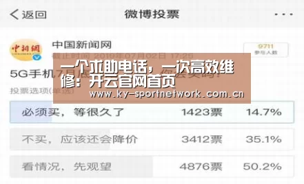 开云体育高清直播