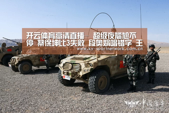 开云官网首页