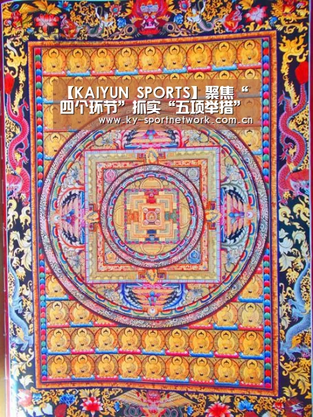 KAIYUN SPORTS