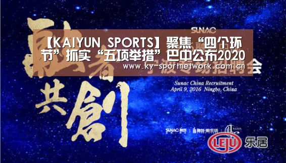 KAIYUN SPORTS