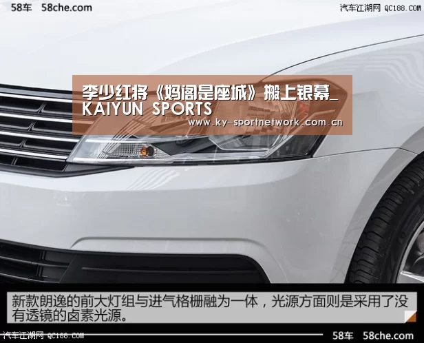 李少红将《妈阁是座城》搬上银幕_KAIYUN SPORTS(图1) 开云体育高清直播