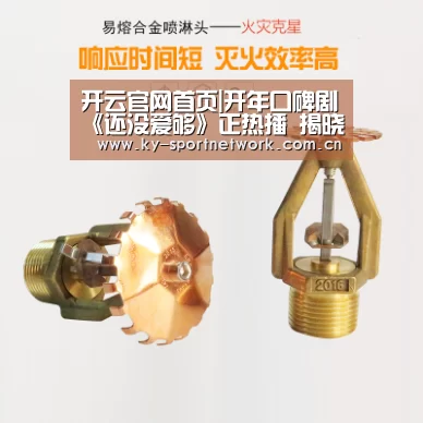 开云官网首页|开年口碑剧《还没爱够》正热播 揭晓韩庚恐婚背后的真相(图3) 开云体育官方入口