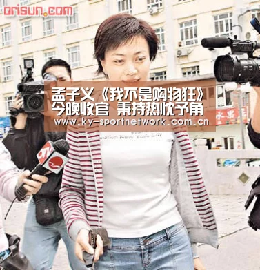 孟子义《我不是购物狂》今晚收官 秉持热忱予角色生命力获认可‘开云体育官方入口’(图4) 开云官网首页