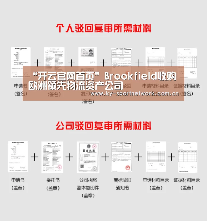 开云官网首页