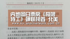 KAIYUN SPORTS