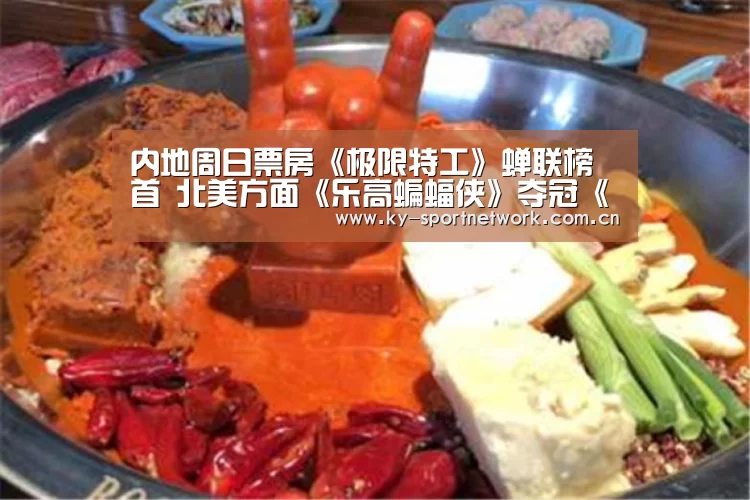 开云体育高清直播
