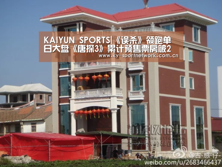 KAIYUN SPORTS